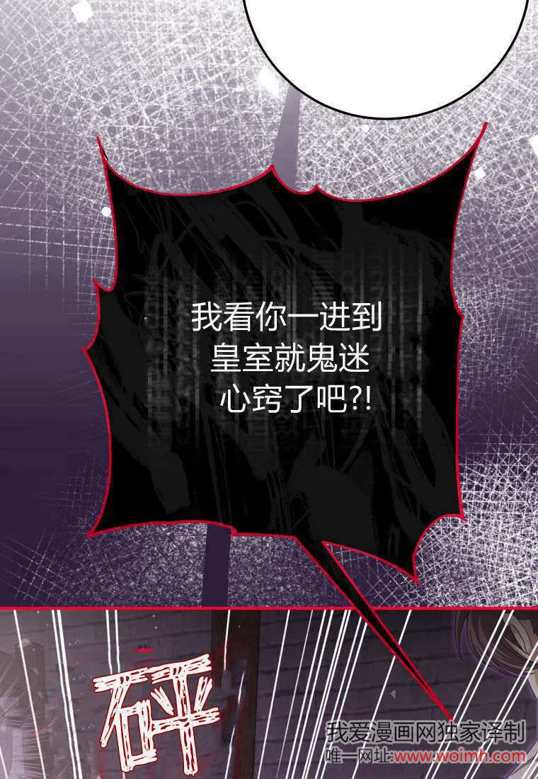 第42话4