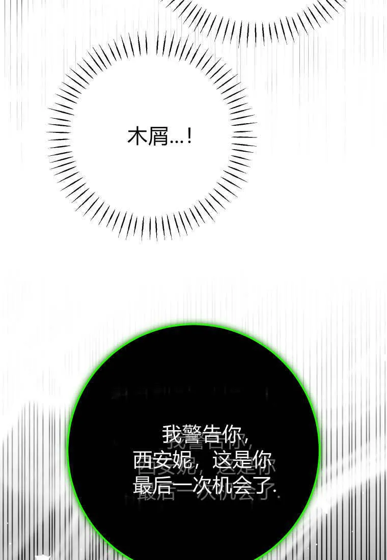 第46话63