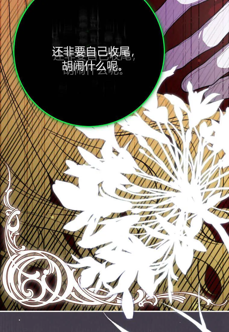 第44话97