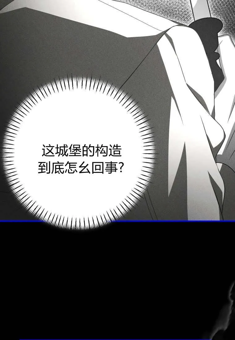 第50话79