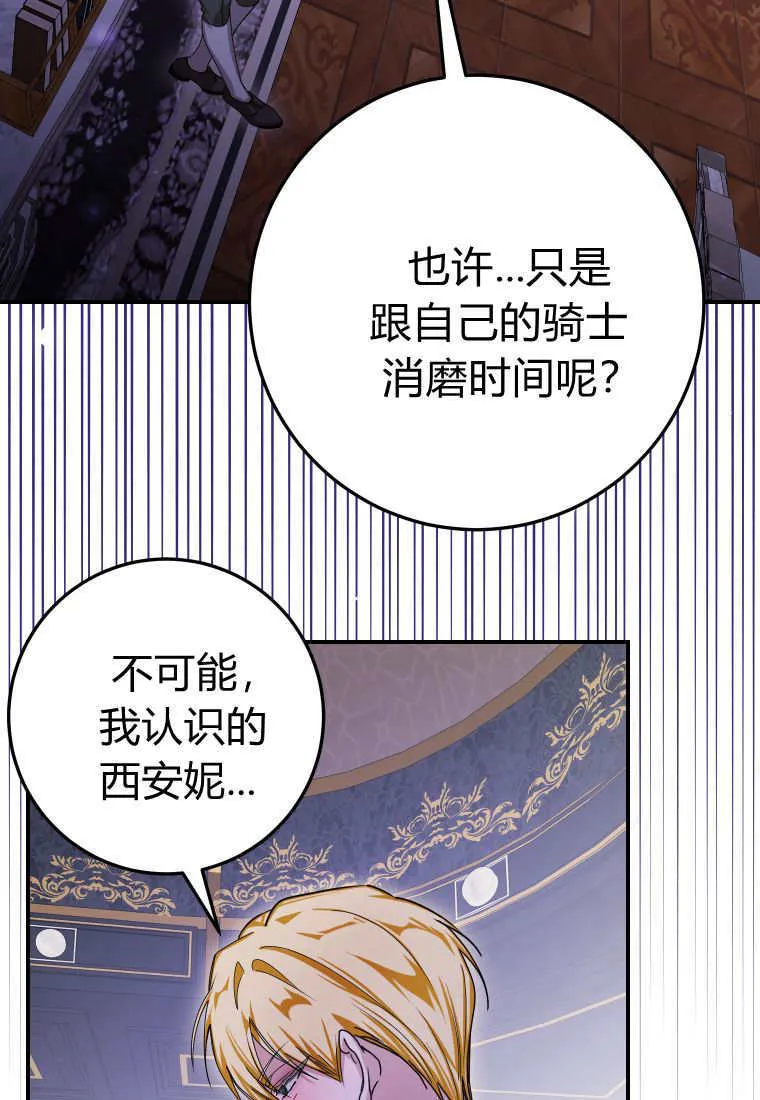 第47话68