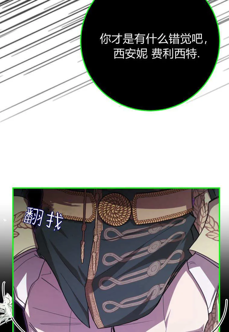 第45话15