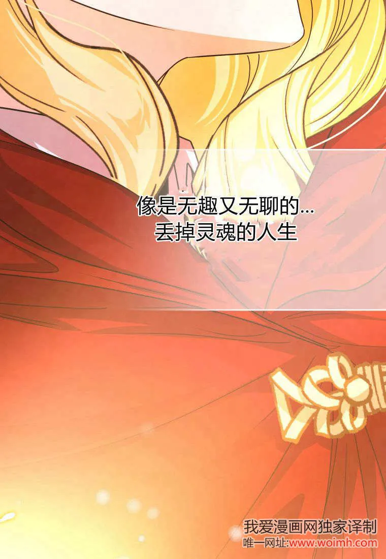 第41话67