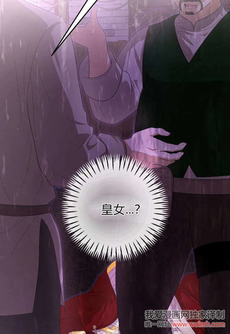 第41话119
