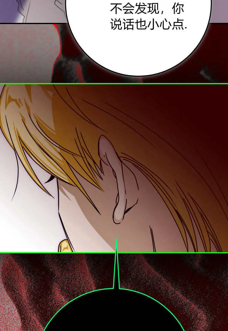 第47话46