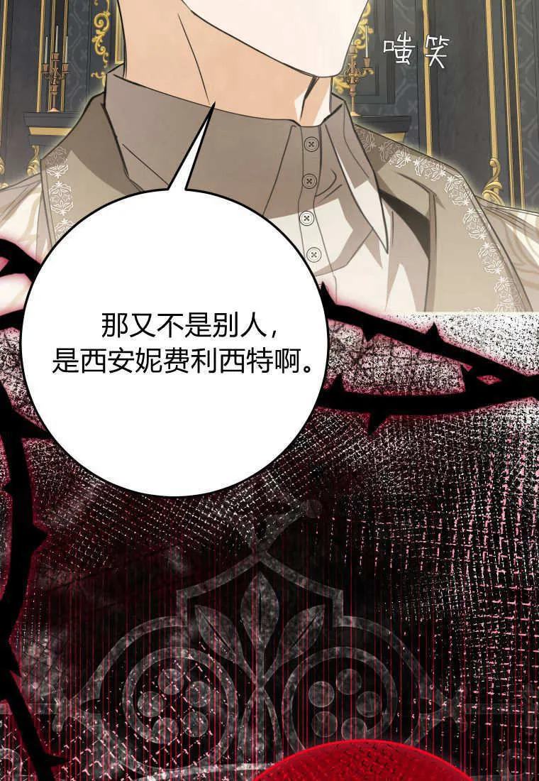 第42话59