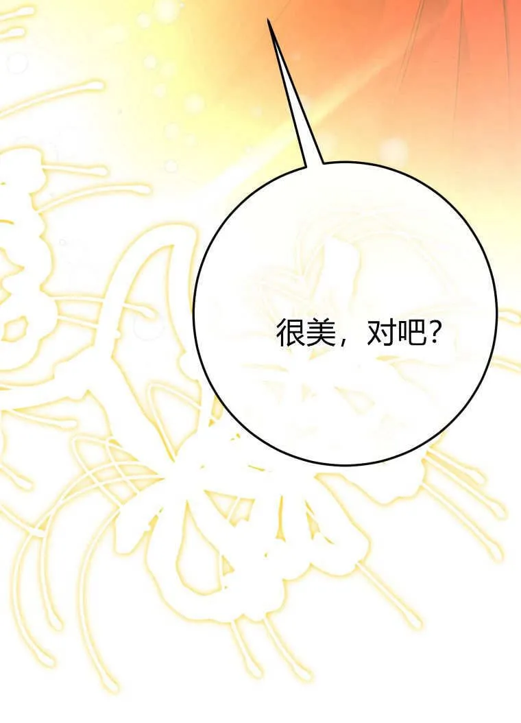 第41话68