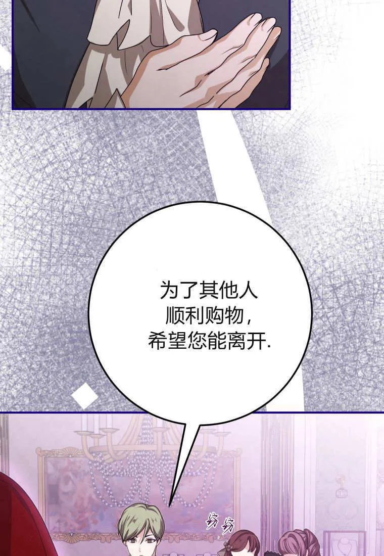 第40话14