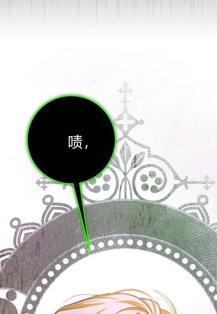 第43话111