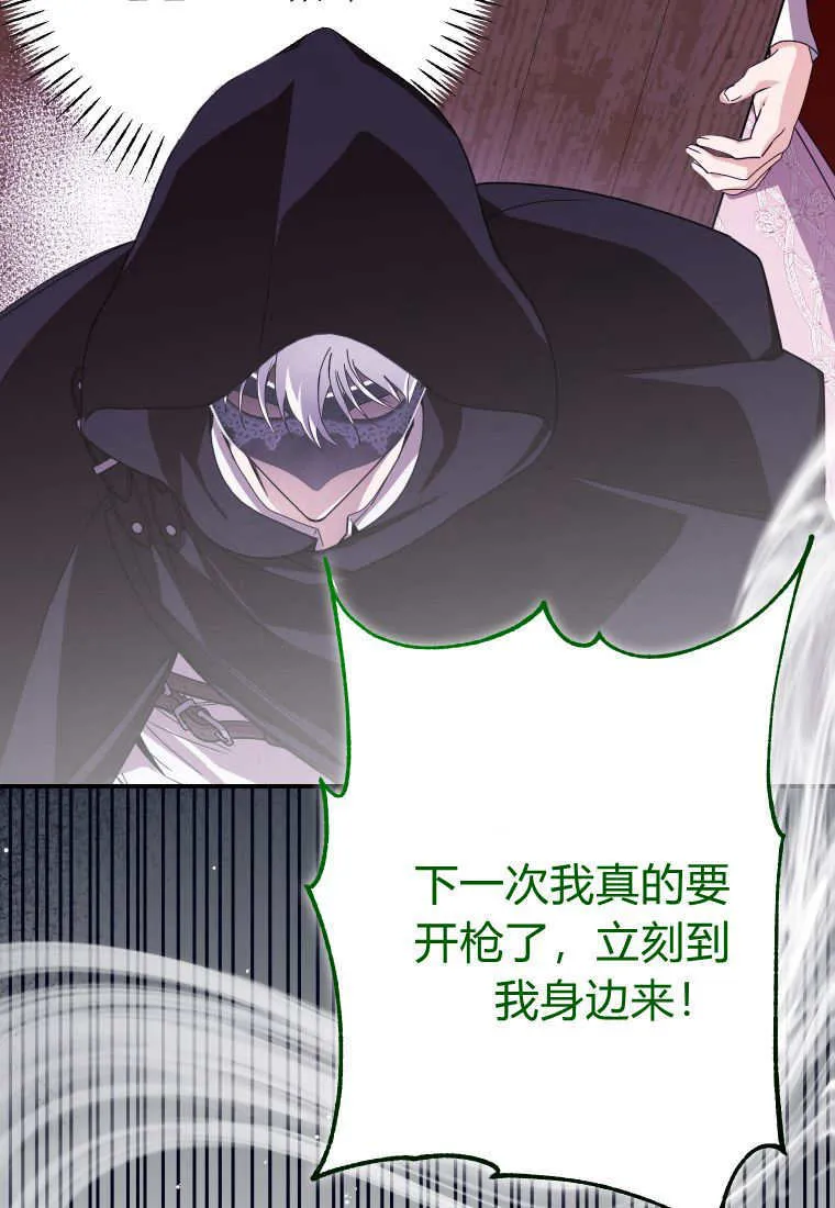 第46话61
