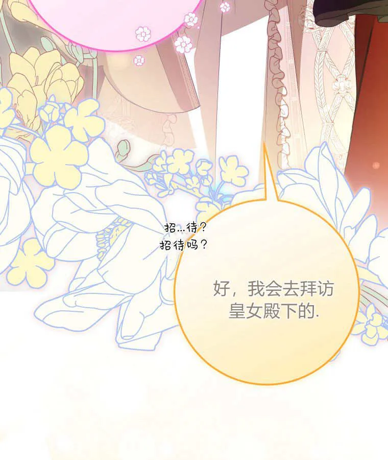 第44话58