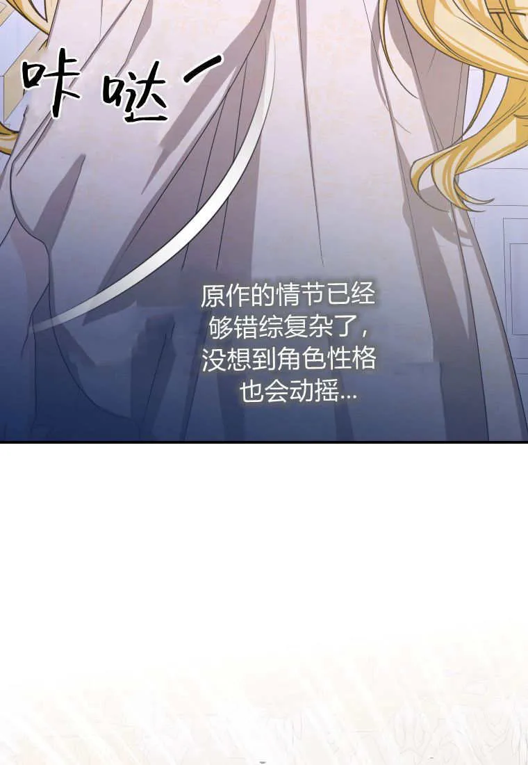 第49话14