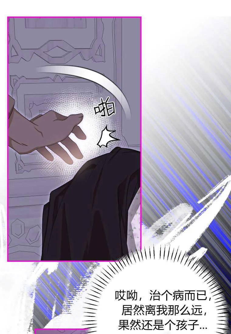 第49话67