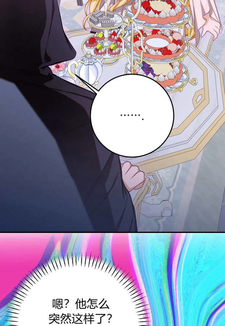 第49话27