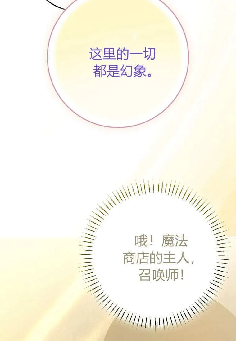 第40话55
