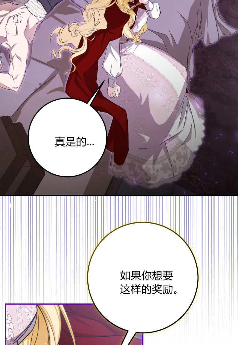 第47话9