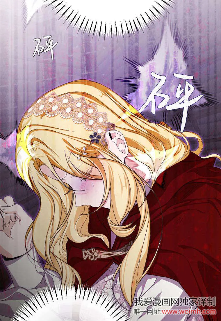 第42话8