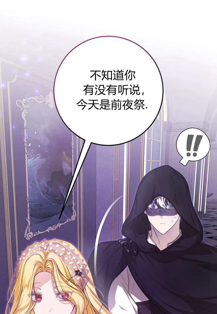 第41话47