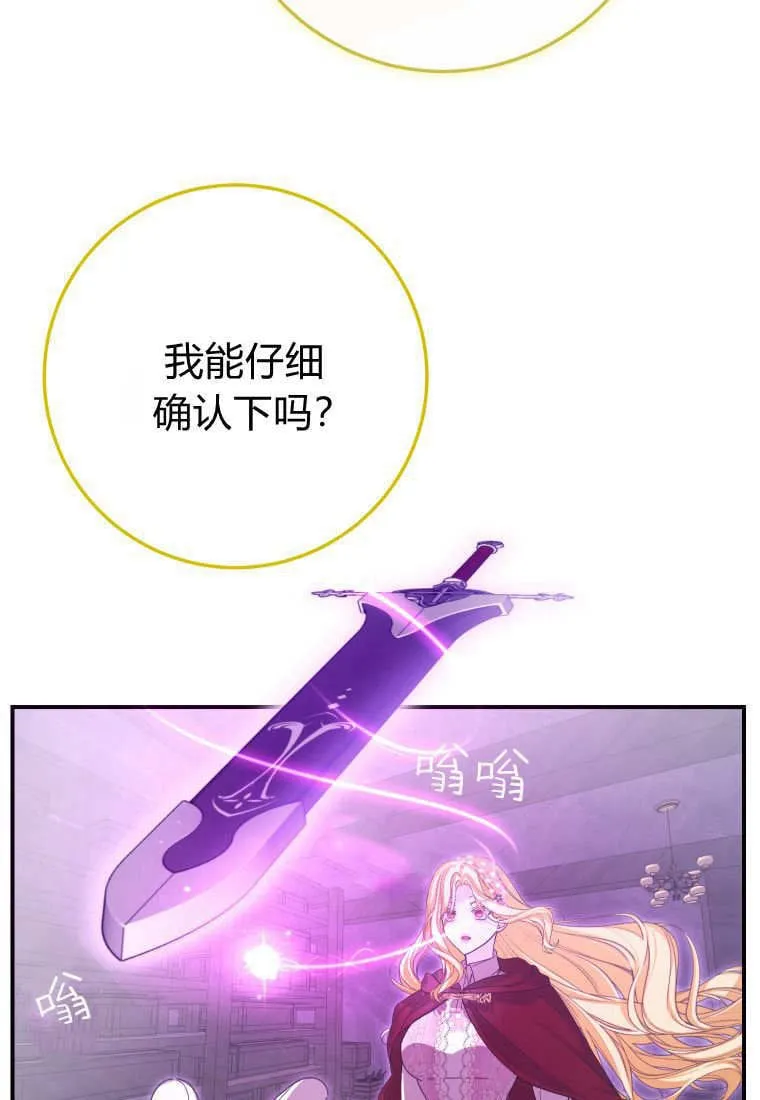 第40话87