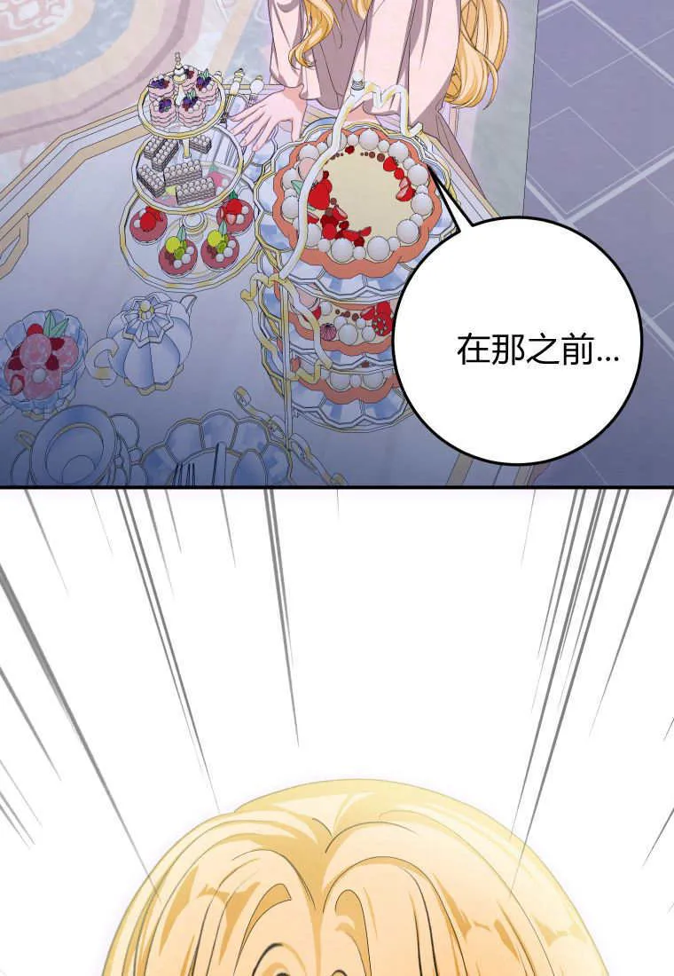 第49话37