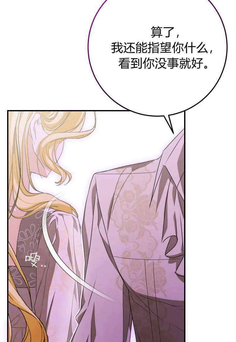 第48话63