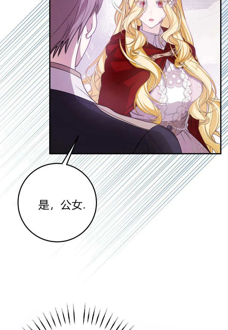第44话61