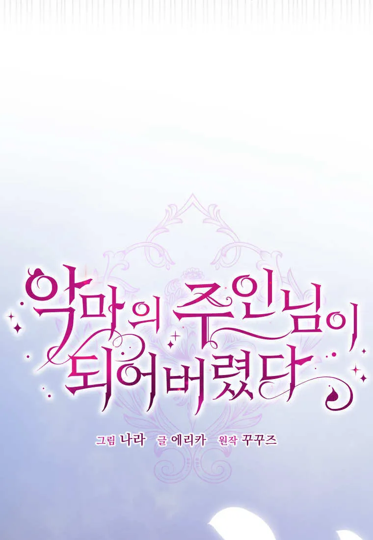 第42话41