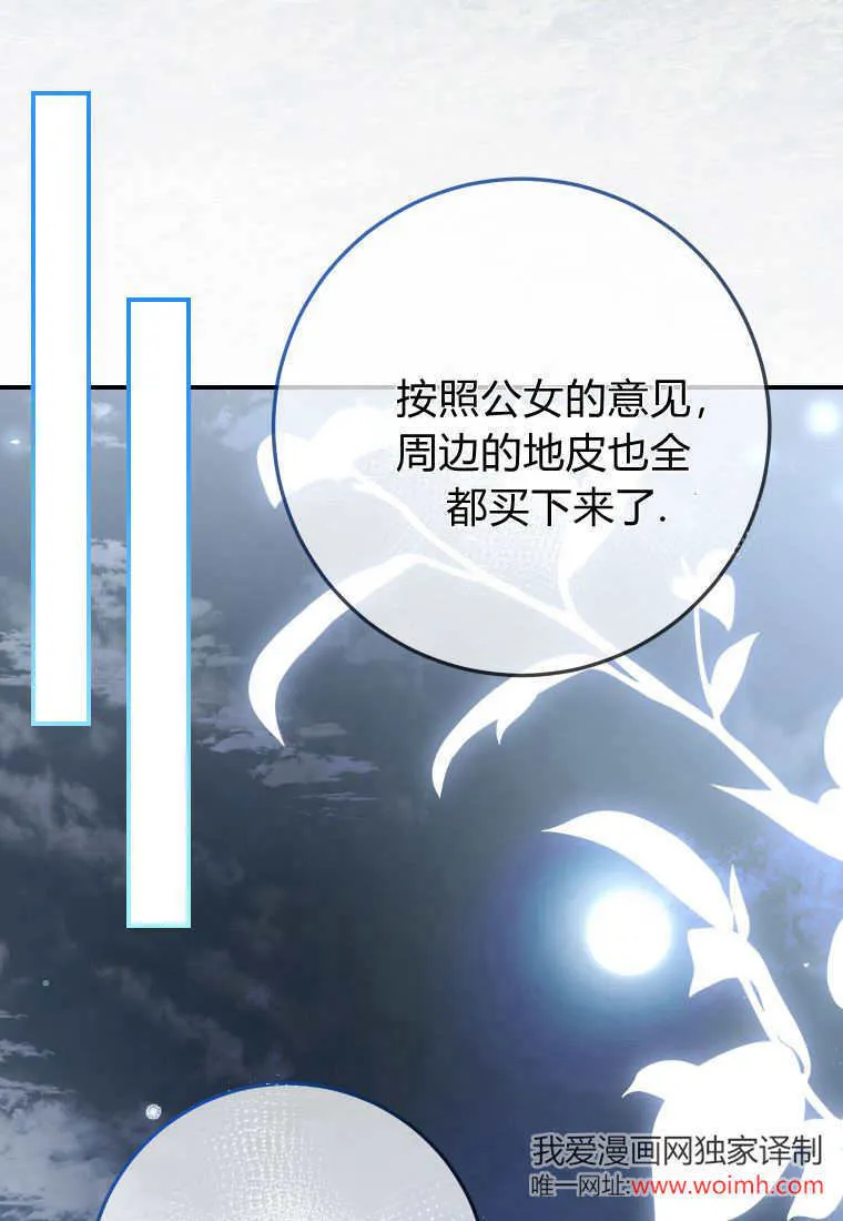 第47话78