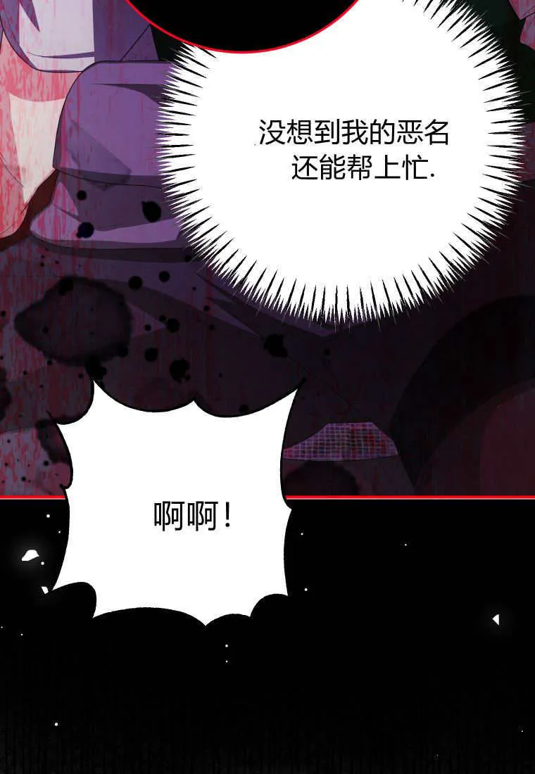 第43话99