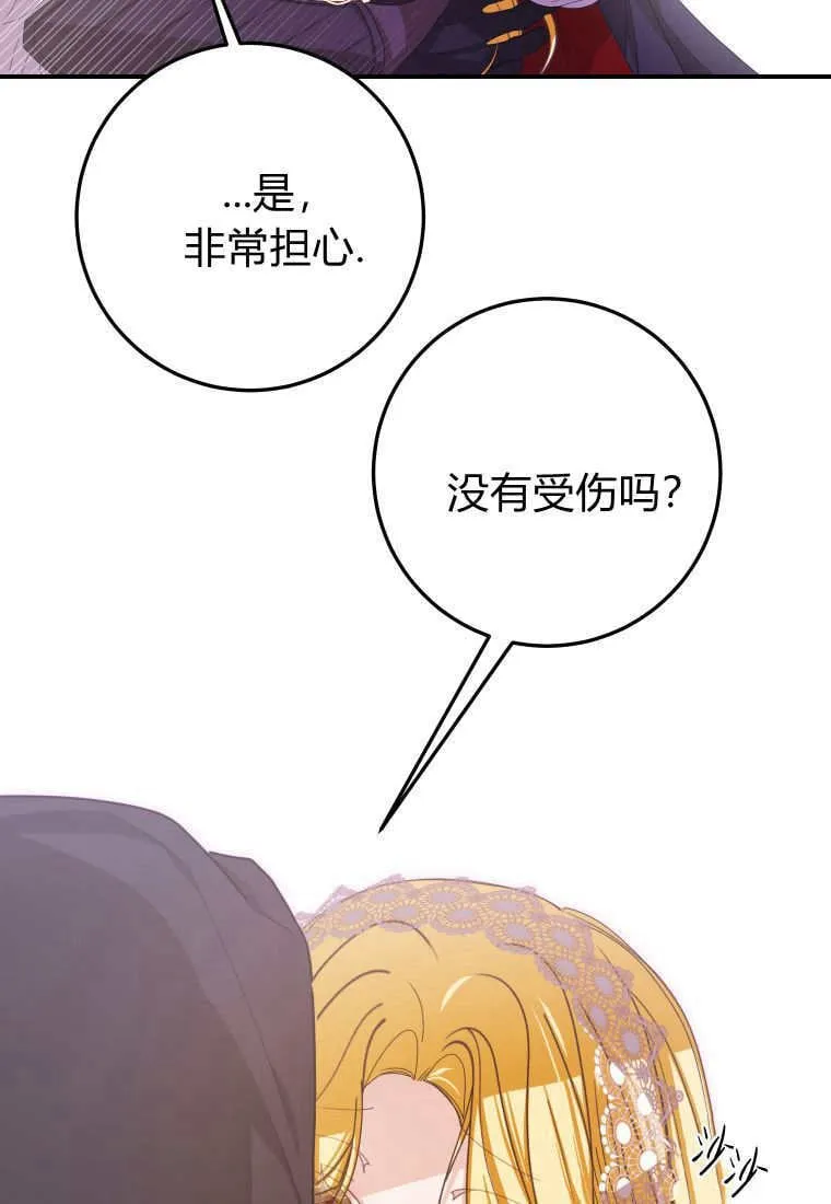 第43话65