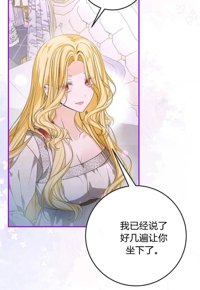 第50话25