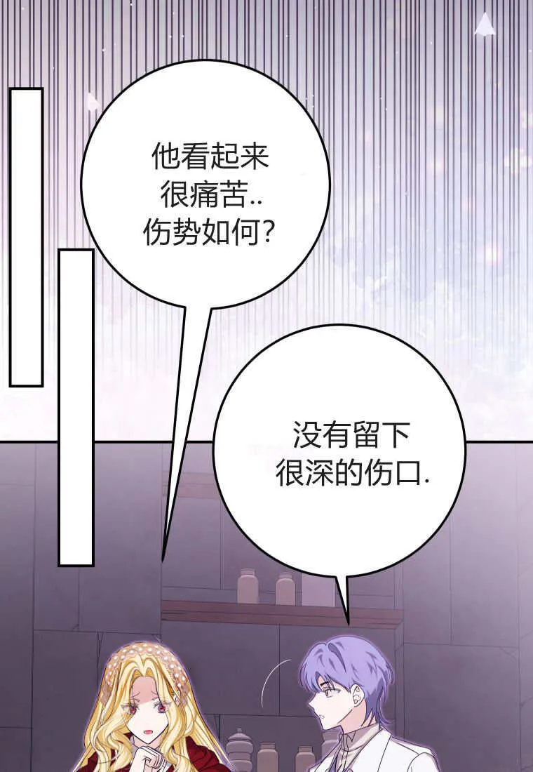 第46话93