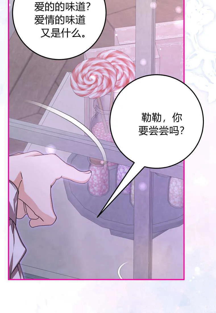 第41话85
