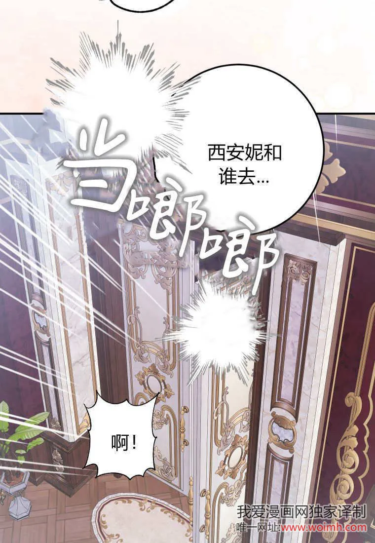 第47话87
