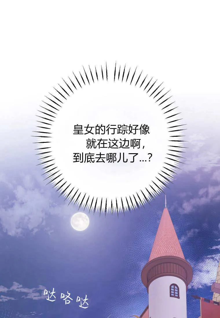 第42话73