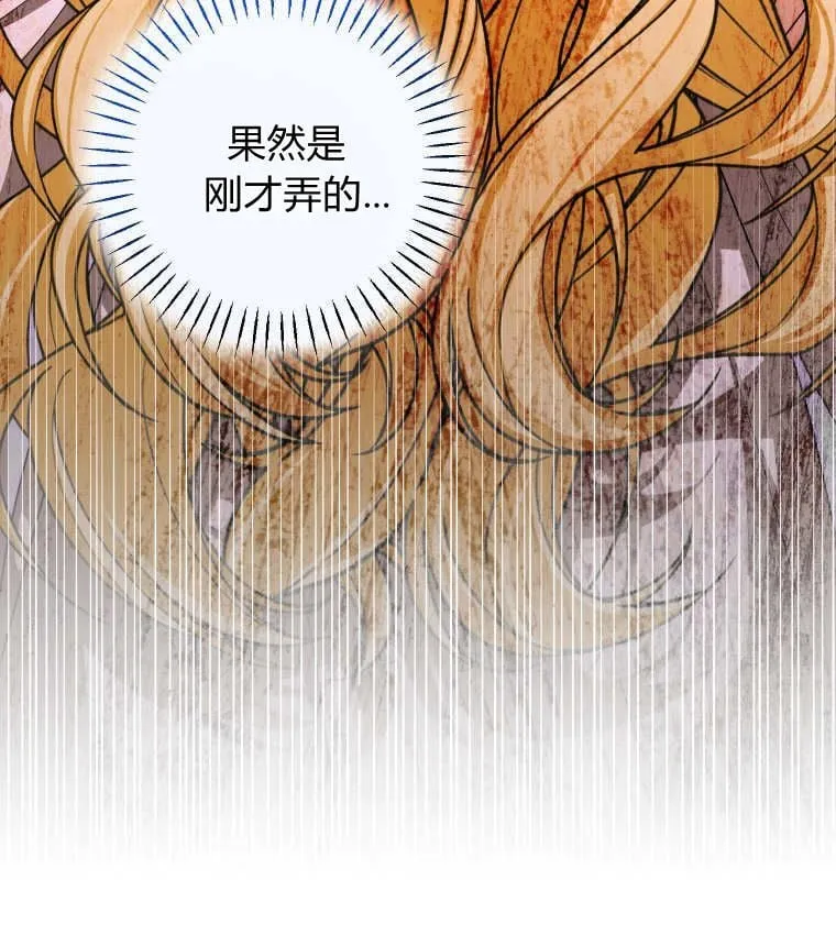 第50话22