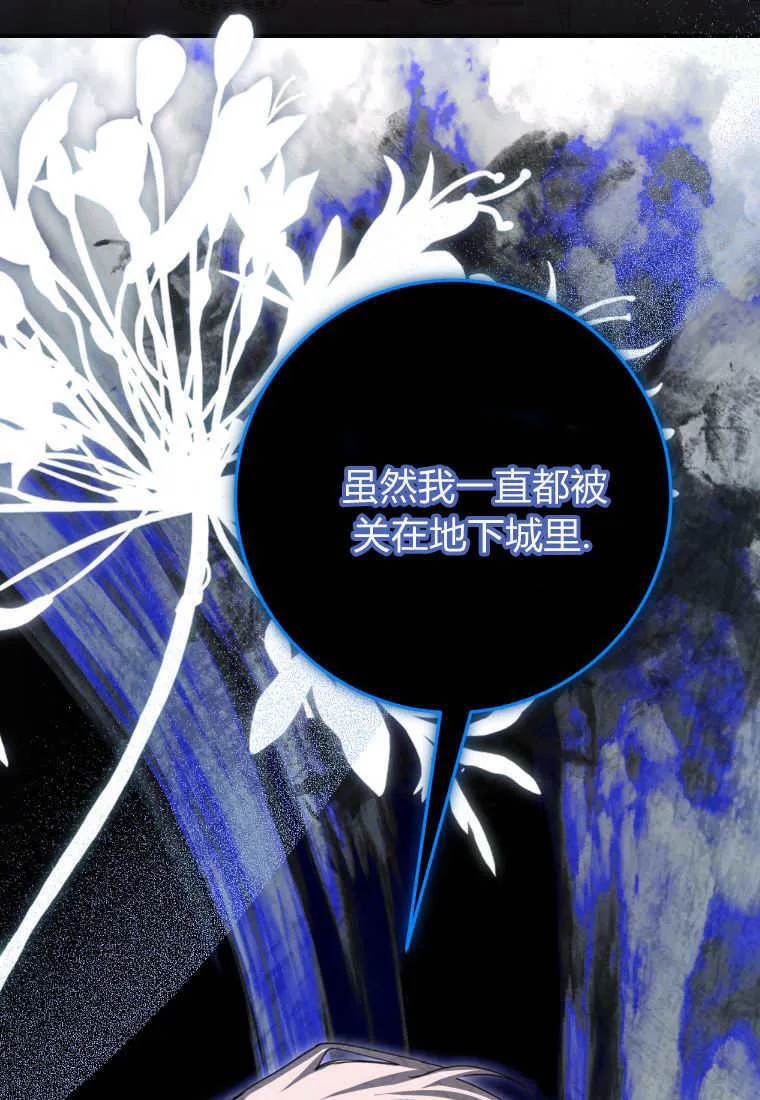 第49话77
