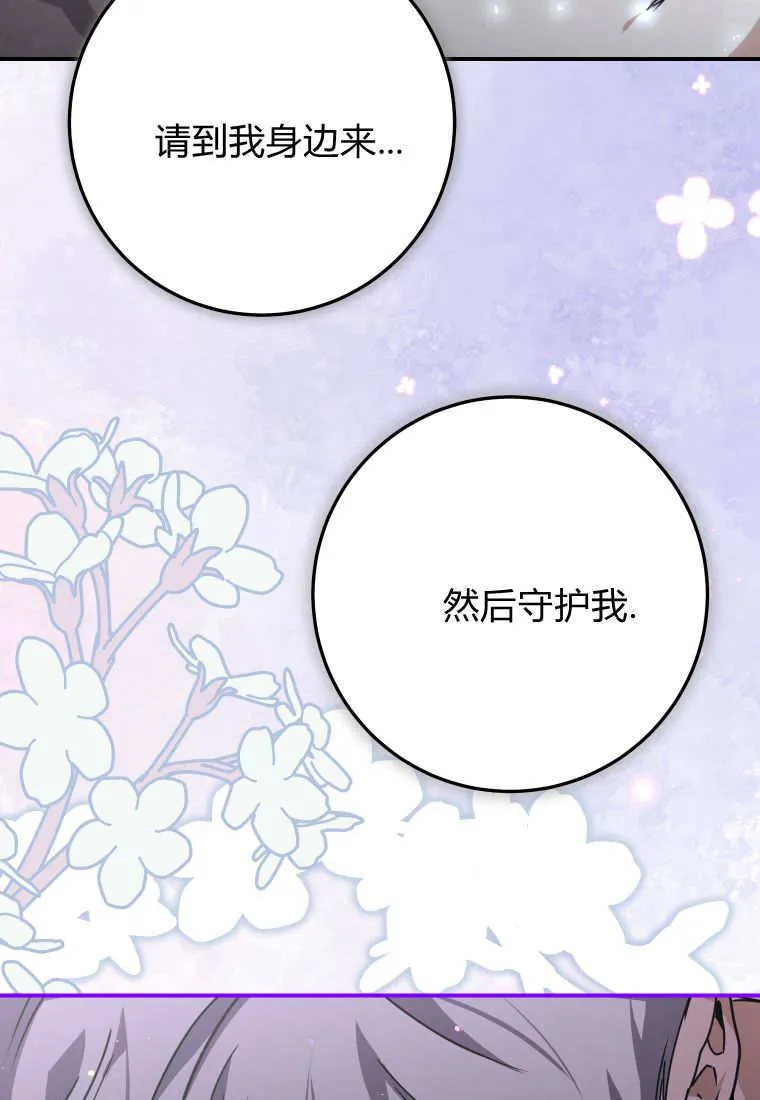 第47话2