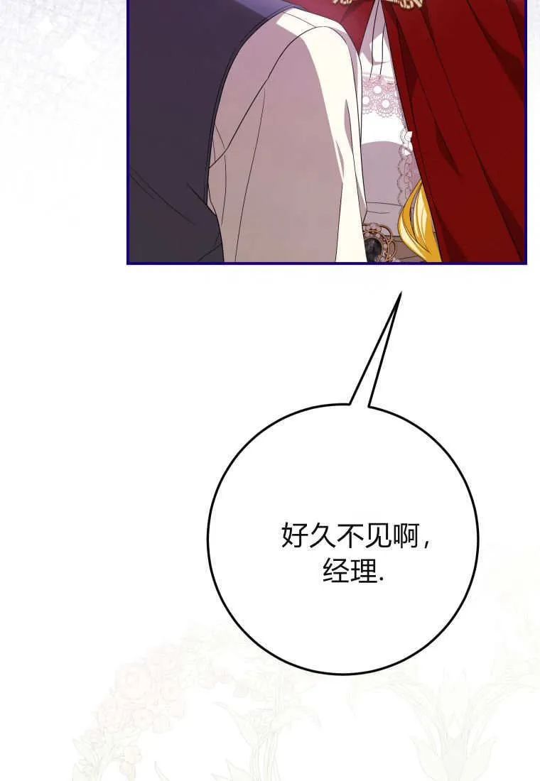 第40话18