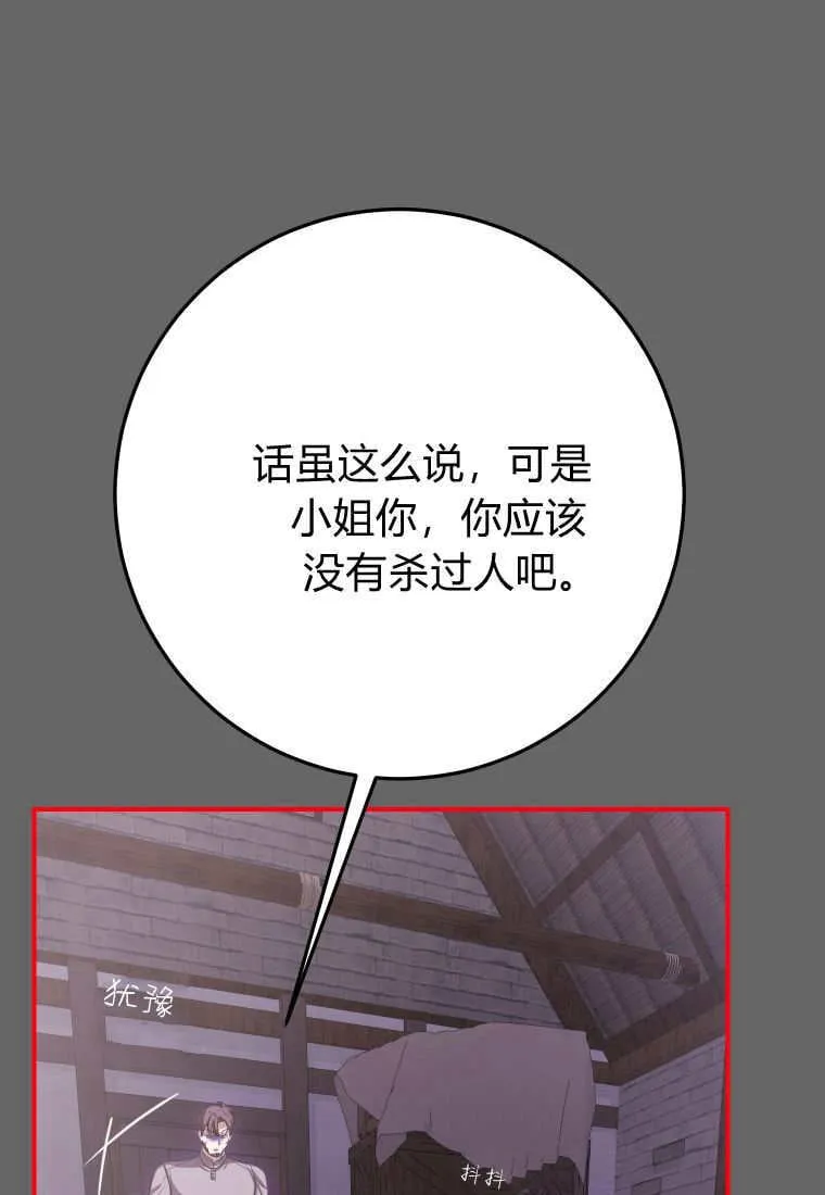 第43话94