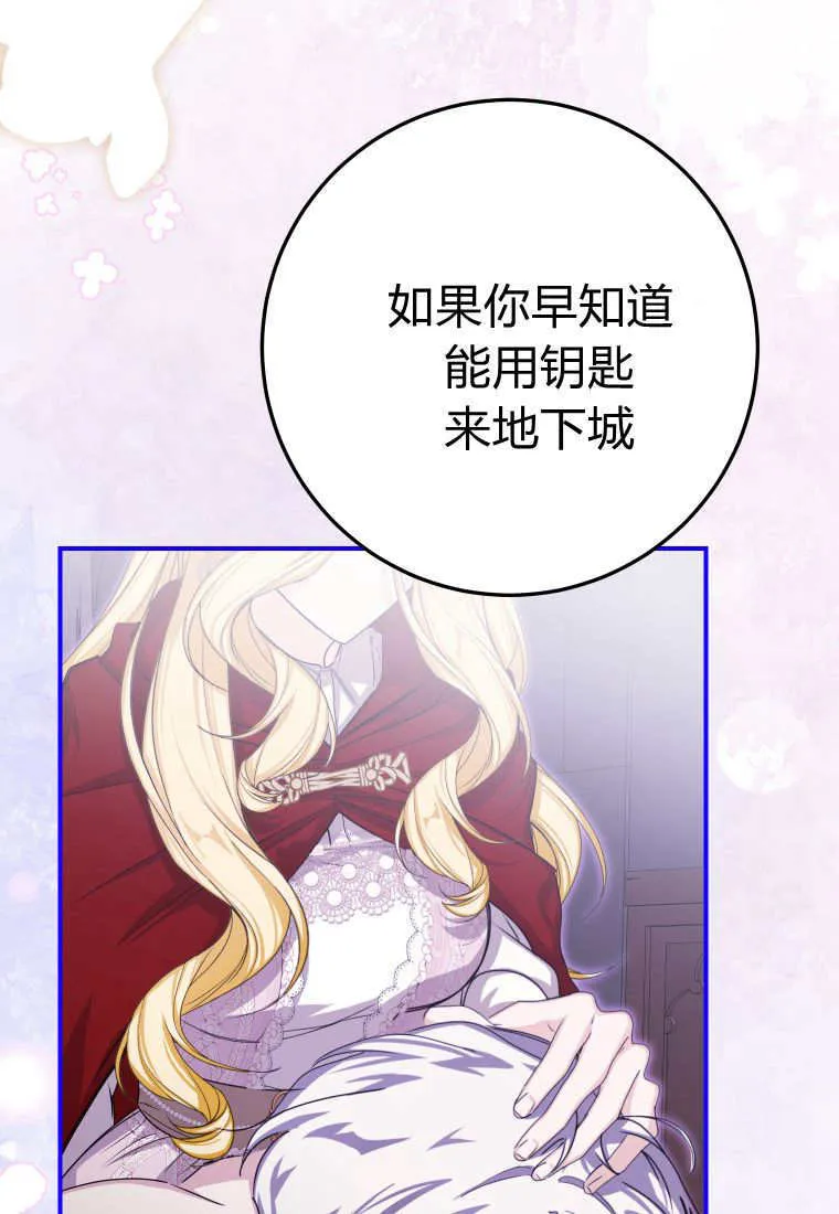 第47话17