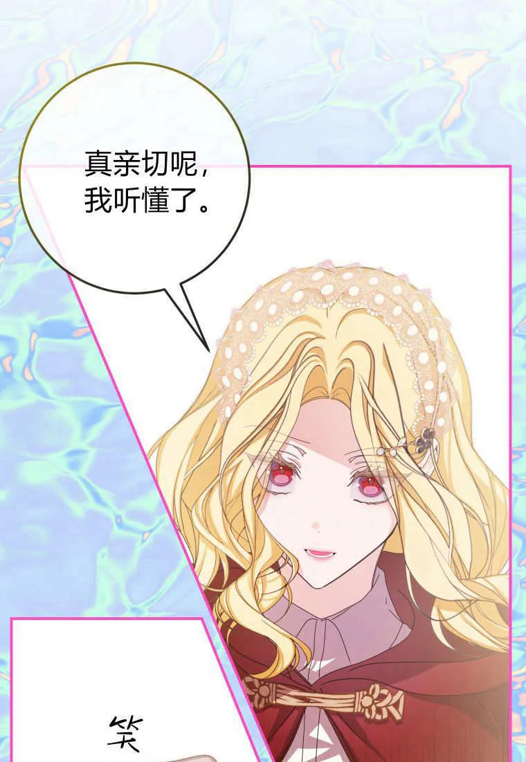 第40话61