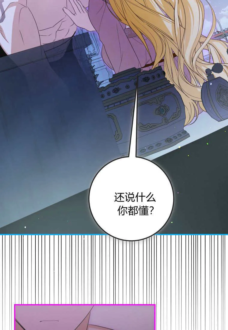 第49话90