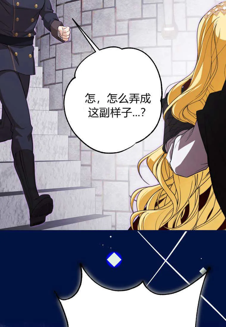 第46话87