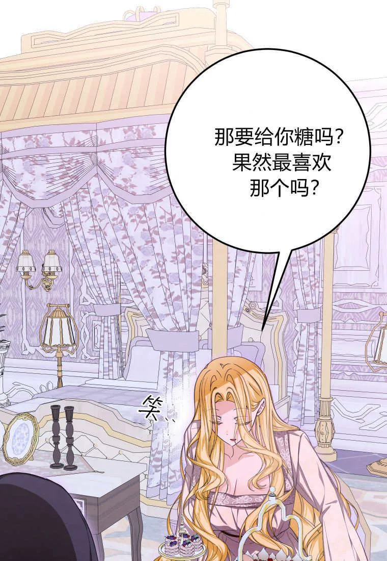 第49话26