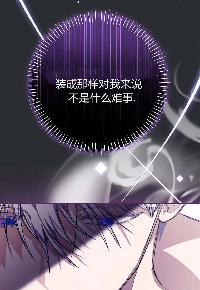 第47话32