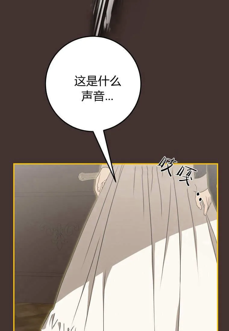 第45话72