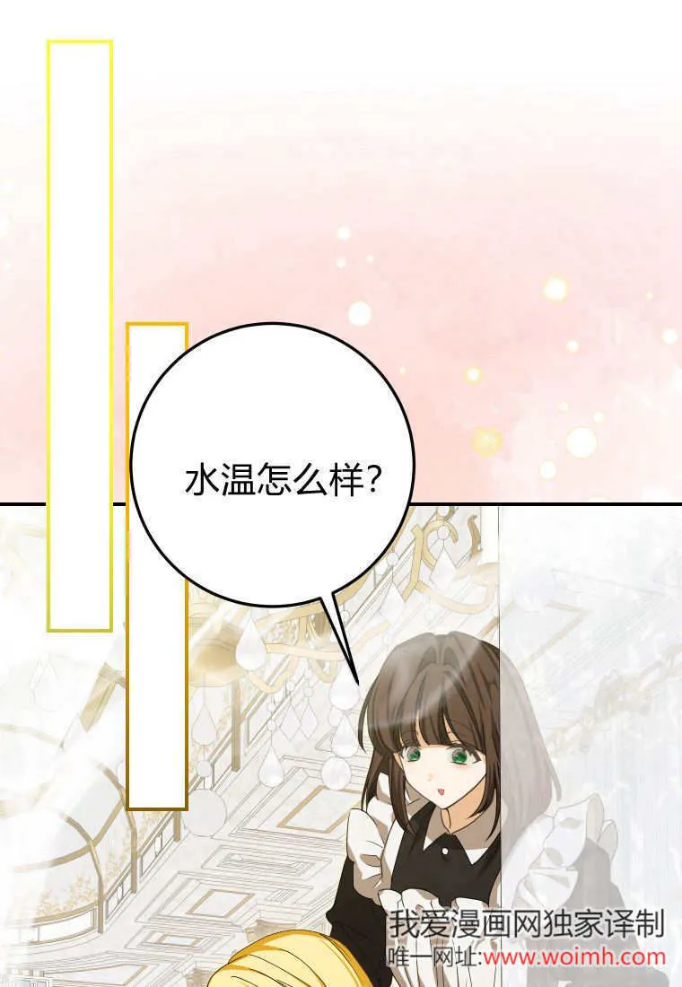 第48话23