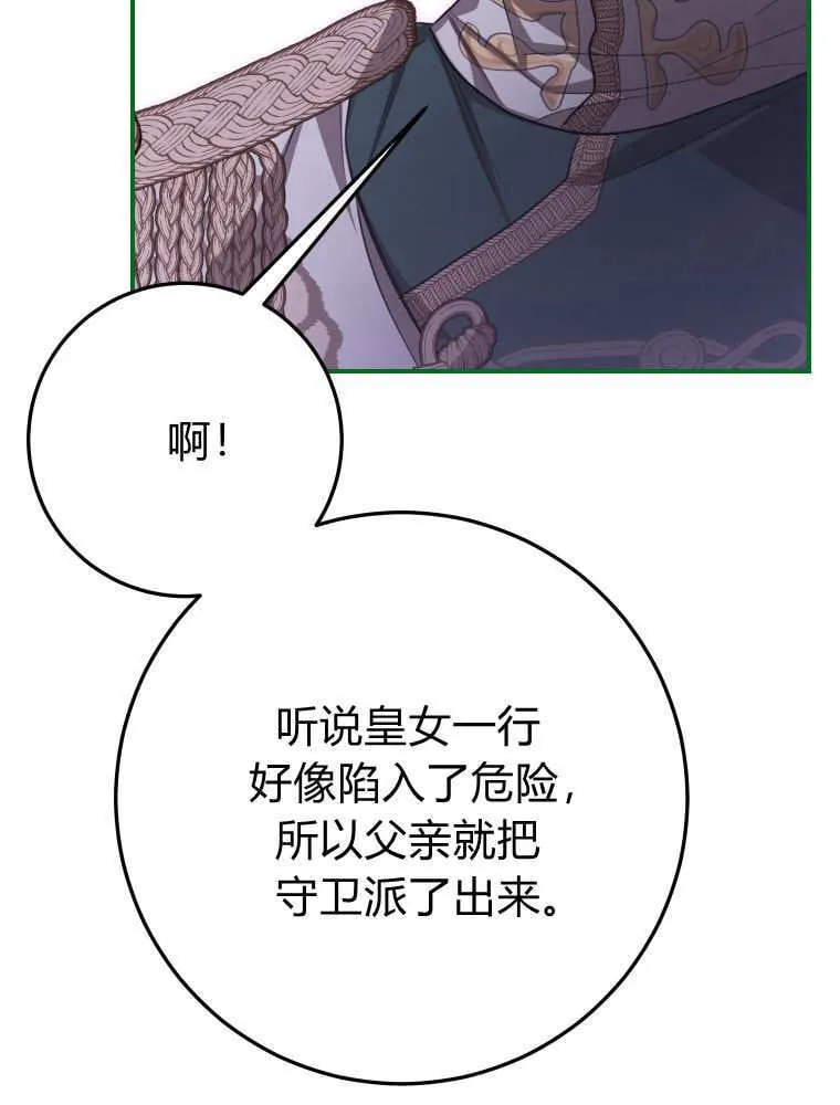 第42话102