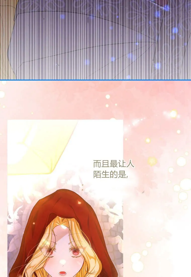 第50话53